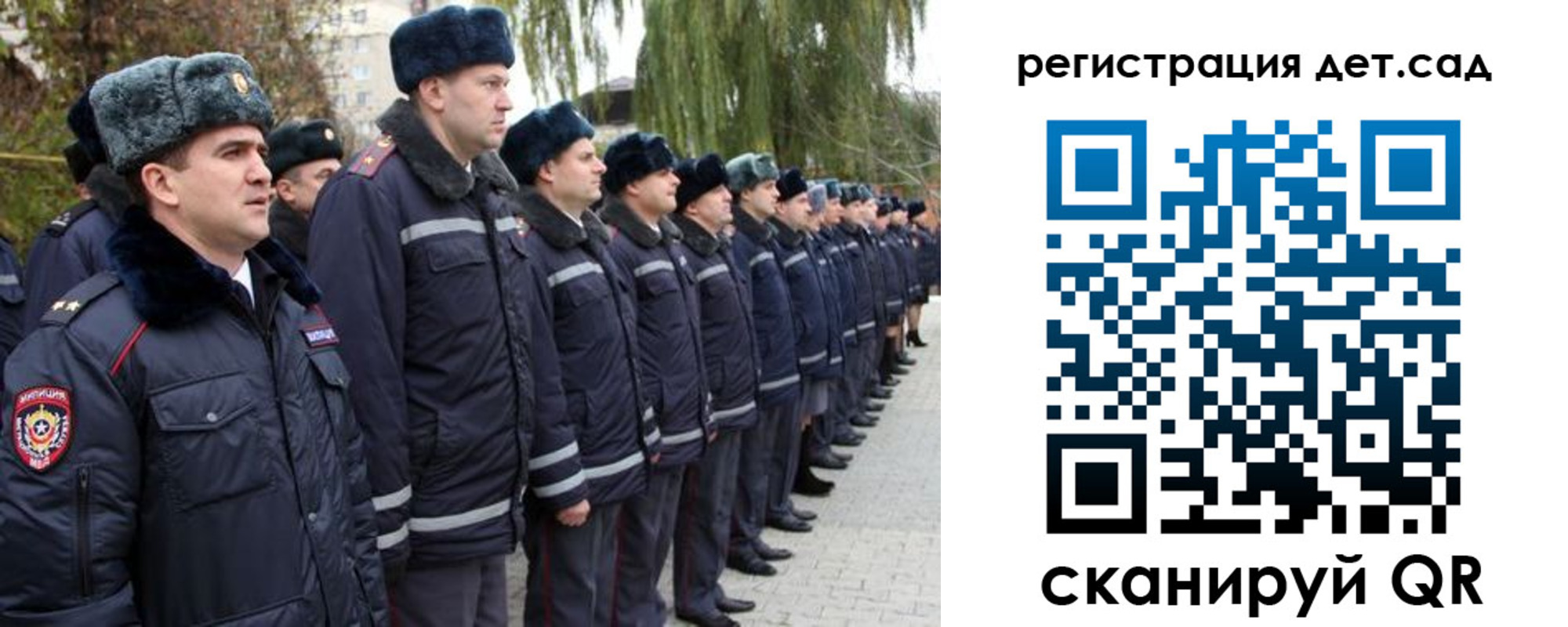 регистрация для школы в Аксае