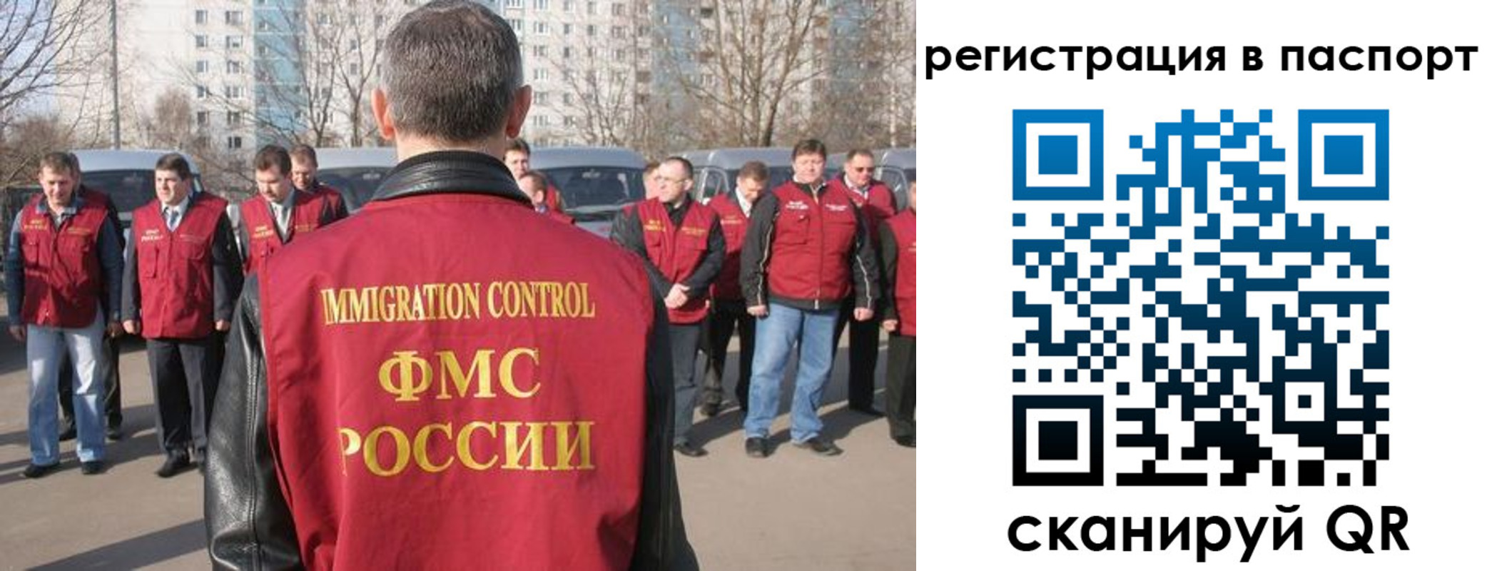 временная регистрация купить в Аксае