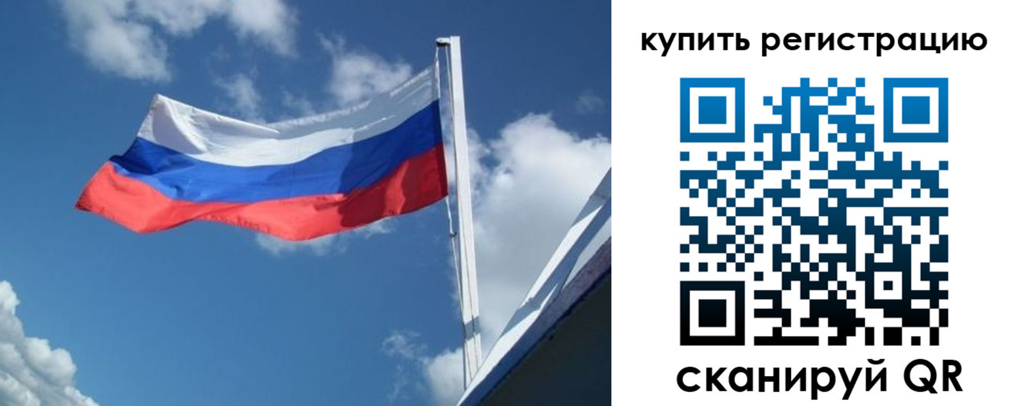прописка от собственника в Аксае