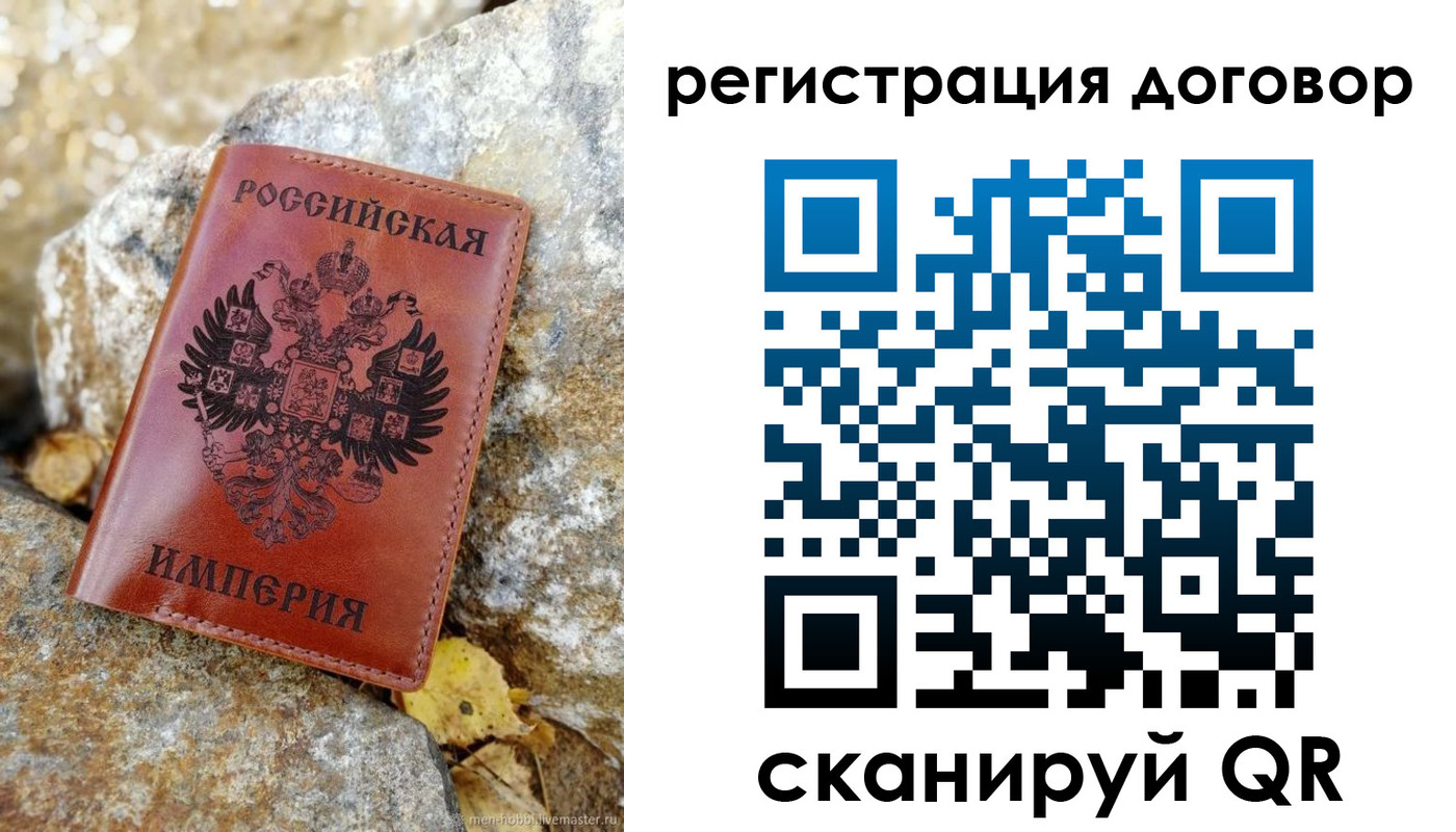 временная регистрация госуслуги в Аксае